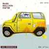 Camión de bomberos transfronterizo, serie de policía, coche de carreras, coche de policía, semáforo, llanta, globo, carrera de coches, vitoreando, globo de papel de aluminio
