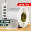 Cinta de Doble Cara Fuerte Nano Sin Rastro, Transparente, No Requiere Taladro, No Daña las Paredes, Adecuada para Uso en Automóvil y Hogar, Lavable y Reutilizable