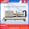 Chiller Industrial Chiller Refrigerado a Ar Circulação de Água Chiller Freezer Resfriamento de Molde Geladeira Máquina Auxiliar de Moldagem por Injeção