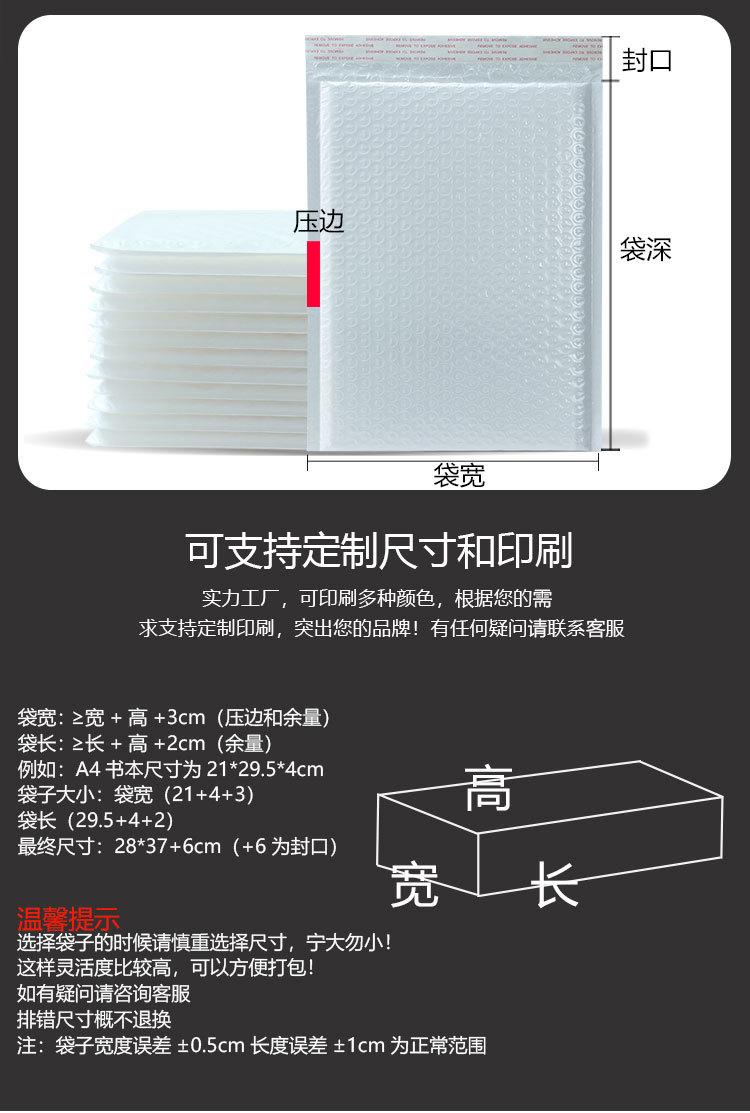 高度包装白色详情页_04