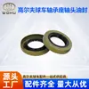 CIubCar DS 49.42.89mm assento de rolamento do eixo do cabeçote do eixo do carrinho de golfe elétrico de quatro rodas retentor de óleo