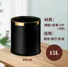 Cubo de basura para habitación de hotel, Cubo de basura redondo de doble capa para KTV y restaurante, Uso comercial sin tapa, Almacenamiento con logotipo personalizable
