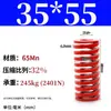 Mola helicoidal de compressão de fio plano forte retangular padrão japonês para molde de alta temperatura vermelha 65mn TM spring SWM carga 6