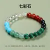 Pulseiras Misturadas de Pedra Natural, Pulseiras de Design Nicho Estilo Chinês Novo, Joias de Luxo para Meninas, Atacado de Fábrica em Estoque