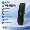 Altavoz para Dormir Debajo de la Almohada, Altavoz de Almohada de Conducción Ósea, Dispositivo de Audio Pequeño para la Cabeza, Disco de Ruido Blanco Bluetooth, Ayuda para Dormir, Dispositivo para Escuchar Música