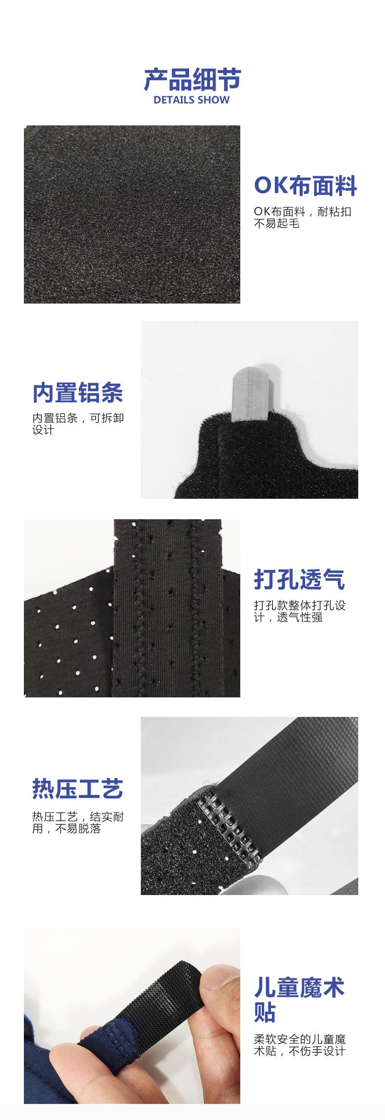 详情页_03