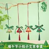 Bolsita de incienso para el Festival del Bote del Dragón para niños, Repelente de insectos, Repelente de mosquitos, Adorno colgante portátil para coche, Zongzi pequeño, Adorno colgante de hoja de artemisa
