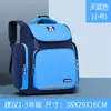 Nueva mochila escolar ligera para niños 3-6-12 años estudiantes de primaria mochila escolar al por mayor impresión de LOGOTIPO