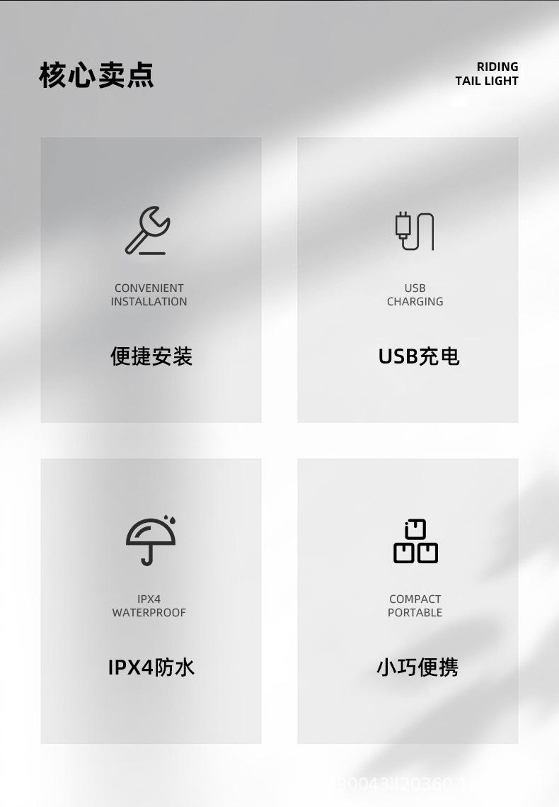 尾灯_02.jpg