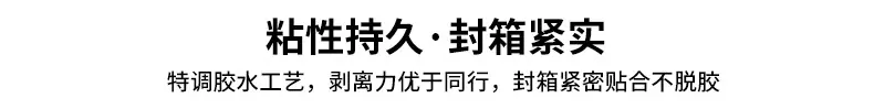 包整BOPP详情页_15.jpg