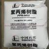 Pedra Pp Yangzi F401 (Pph-T03-S) Filme de Material de Isolamento Elétrico Escovado Fio Elétrico Polipropileno