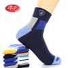 Meias Langsha Meias Curtas Masculinas Outono e Inverno Algodão Puro Meia de Cano Médio Masculina Respirável Esportivas Basquete Meias Longas Versáteis e Absorventes de Suor
