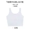 Ropa interior para niñas para la primera etapa de desarrollo, edades 9-12, para estudiantes de primaria y secundaria, algodón puro, estilo delgado, diseño anti-golpes, camiseta de tirantes para niñas