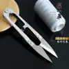 Tesoura de fio de aço inoxidável Zhang Xiaoquan TB-453 Tesoura de ponto cruz em forma de U tesoura pequena para linha tesoura de fio à prova de ferrugem tesoura de costura