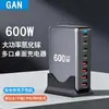 Cargador GaN PD de 600W con Múltiples Puertos USB de Carga Rápida Estación de Carga de Escritorio Para Laptop y Teléfono Móvil Suministro Especial de Amazon