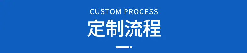 全成奥马-详情_15