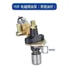 Accesorios para generador diésel pequeño de un solo cilindro refrigerado por aire, silencioso, 186F 188 192F, válvula solenoide, bomba eléctrica de inyección de combustible