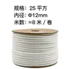 Tubo de Identificação para Fios com Codificação Numérica em Formato de Flor de Ameixa Manga em Branco Tubo Impressor de Números para Fios Manga de Numeração de Fios em PVC