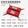 Bolsa de Armazenamento para Stand Up Paddle Koetsu Cl Bolsa Organizadora para Caiaque de Bicicleta de Surf Grande Capacidade Bolsa de Armazenamento