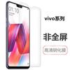 Para IQOO Z10X Z7 Z9 NEO8 Película Templada IQOO12 11 Neo9PRO Película de Vidrio Venta al por Mayor