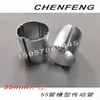 Tubo de Aluminio Ranurado de 55 mm Eje de Rodillo para Persianas Enrollables Eléctricas para el Hogar Rodillo de Transmisión Tubo Rodillo Accesorios de Motor Tubular para Cortina