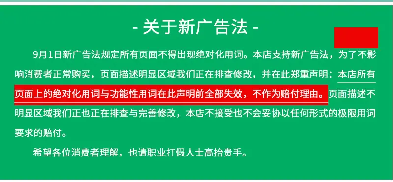 详情页重做4_13.jpg
