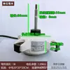 ZKFN-30-8-31 ZWR30-K4, adequado para unidades externas de ar condicionado, 505001905, motor novo de 3 fios 30W