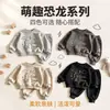 Conjunto Esportivo de Duas Peças para Meninos Primavera e Outono Estilo Coreano Lindo Dinossauro Moletom de Gola Redonda Calça de Moletom Conjunto de Duas Peças para Crianças ao Ar Livre