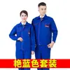 Conjunto de Ropa Protectora de Trabajo de Manga Larga, Ropa de Trabajo Disponible en Múltiples Colores, Adecuado para Fábricas de Reparación de Maquinaria y Talleres, Ropa de Trabajo Protectora Transpirable con Bloques de Color