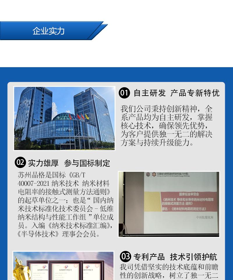 店铺2网页策划-2_01