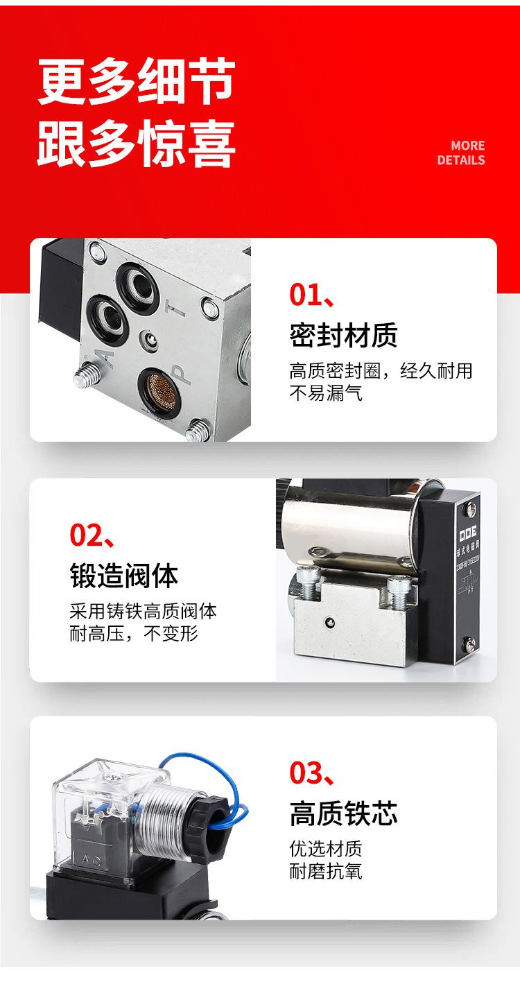 球式电磁阀-详情_08