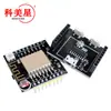 Placa de Desarrollo Inteligente Wifi para Puerto Serie Esp8266 Esp12F Placa de Desarrollo de Internet de las Cosas Kit de Desarrollo Inteligente