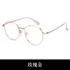 Armazón Metálico Polygonal para Gafas al por Mayor para Hombres y Mujeres, Gafas para Miopía, Lote Inicial 177212