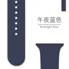 Adequado para Applewatch7891011 Pulseira Apple Watch Listrada Oficial Nova Arco-Íris Esportiva Apple Pulseira de Relógio de Silicone