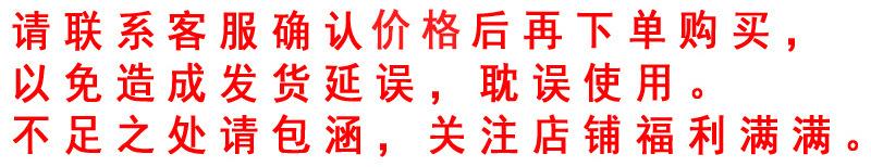 价格包涵2