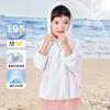 [Proteção Solar de Verão] Roupa com Proteção Solar Dudu para Bebês Jaqueta Refrescante Infantil Roupa de Verão para Meninas Vestuário Infantil