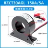 Transformador de Corriente BZ30AL 100A 150A 200A 300A / Clase de Precisión 0.1 0.2 0.2S