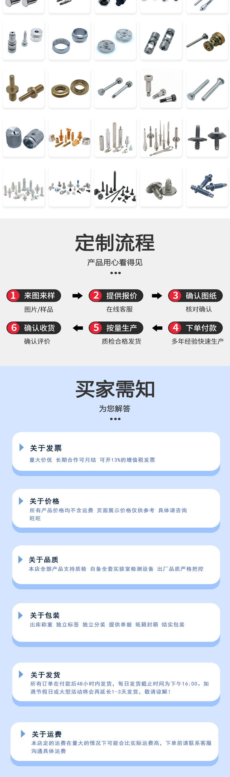东标304一字新详情_06.jpg