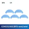 Aplicable a Accesorios Cobos CEN555/665/BFD-wwt Cepillo Lateral Paño Rodillo Haipa Batería de Litio Solución de Limpieza