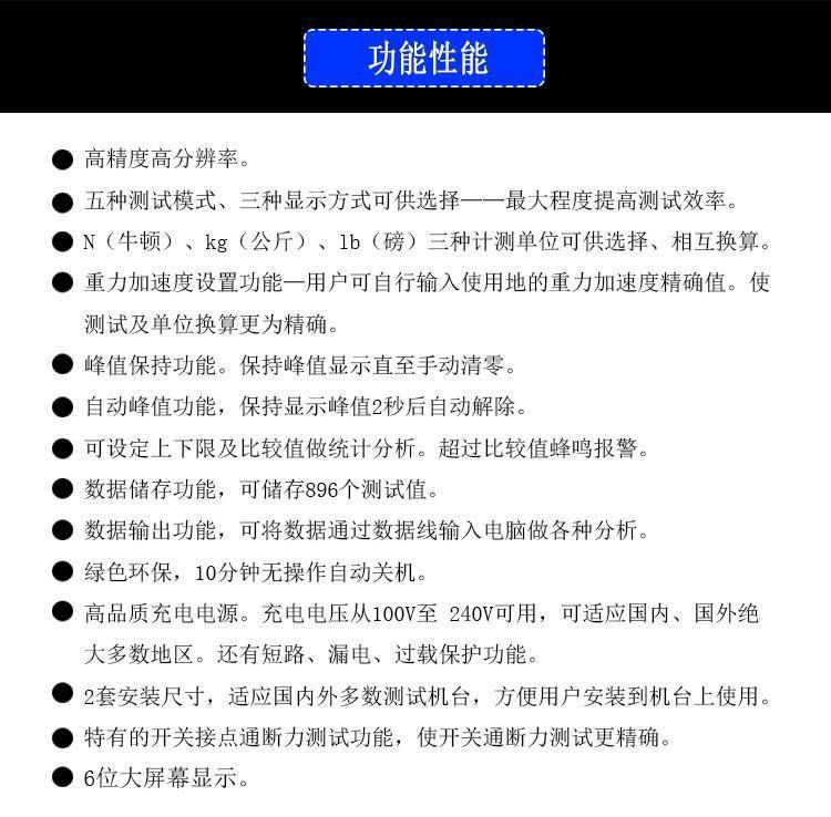 数显外置 2