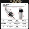 Micromotor de CC con engranajes planetarios 42GP-775, 12 V/24 V, regulación de velocidad, baja velocidad, gran par, motor pequeño
