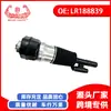Exclusivo para eBay, adecuado para exportaciones de comercio exterior, amortiguador de aire para piezas de coche Land Rover - con inductor LR188839