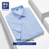 Camisa masculina de manga curta CVC anti-Zou camisa sem ferro macacão respirável absorvente de umidade para verão entrevista personalização de camisa