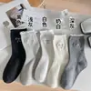 Calcetines con lazo para mujer, calcetines de longitud media para primavera y verano, medias de encaje lindas, calcetines estilo miu gris, calcetines apilados