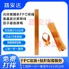 Cabo para tela LCD de máquina de fusão de fibra óptica de circuito impresso flexível (FPC) qualidade original em estoque fornecimento
