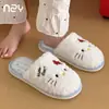 Colección otoño e invierno 2026 nueva de Hamudin: bonitas pantuflas de algodón con temática de gato de dibujos animados, pantuflas cómodas para interiores con diseño de punta cerrada y forro afelpado