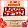 Salsa de tomate Heinz 9G * 600 sobrecitos pequeños caja completa salsa de tomate comercial condimento para pollo frito papas fritas kfc kfc