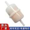Adequado para filtros de combustível Kohler 24 050 13-S, CH18-CH25, CH620-740, 24 050 10-S