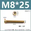 Tornillos M6M8 de cabeza plana redonda con cabeza hexagonal para cama de bebé infantil, tornillos para muebles, pernos de color zinc, suministro directo de fábrica