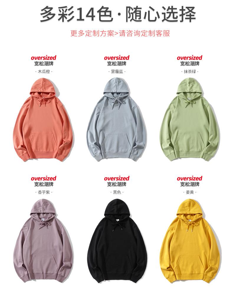 连帽卫衣_07.jpg